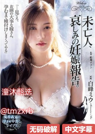 S1ガールズコレクションシリーズ_sm古代调教小倌_中文字幕
